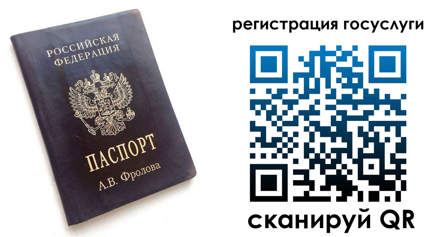 прописка для работы в Сарове