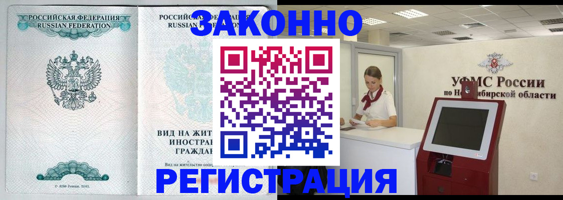 регистрация для школы в Сарове