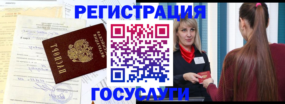 регистрация для школы в Сарове